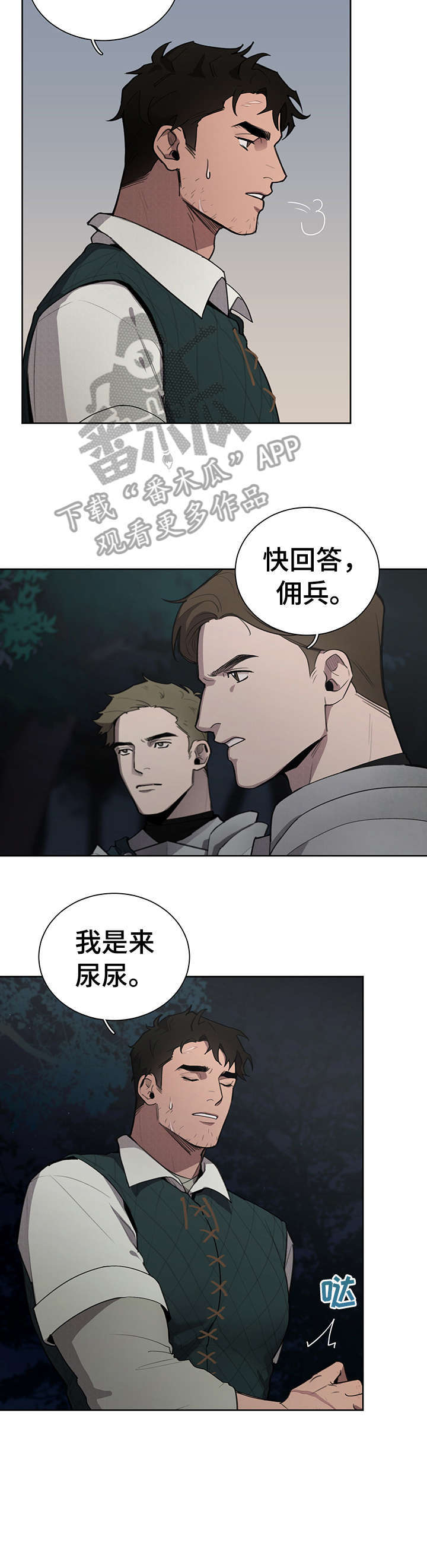 第10话4