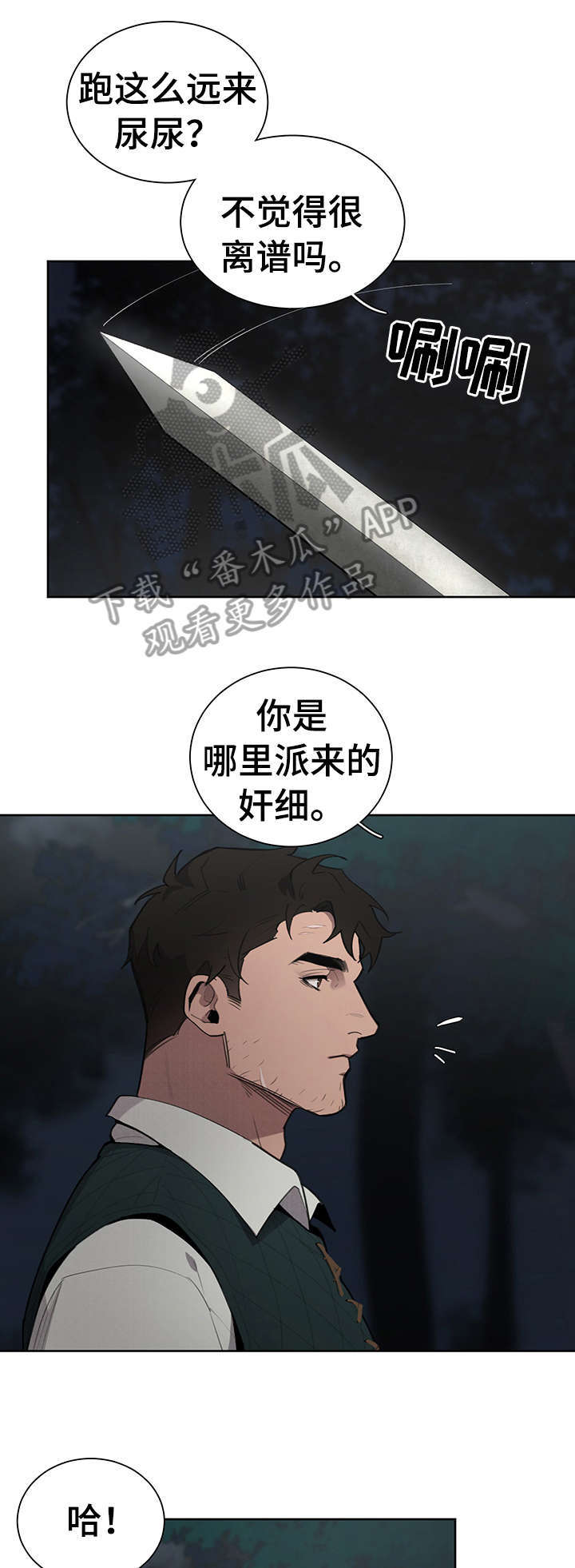 第10话5