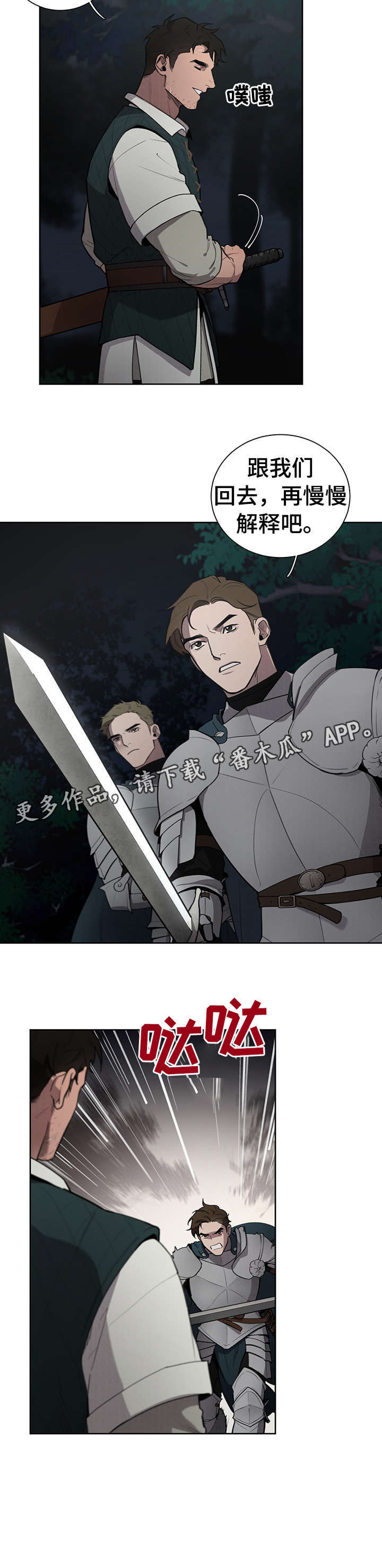 第10话6