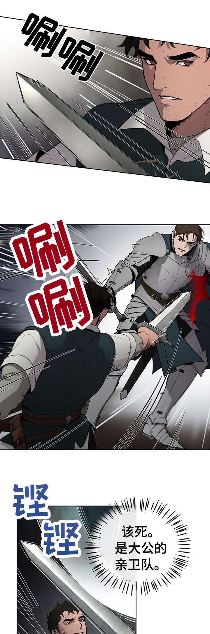 第10话7