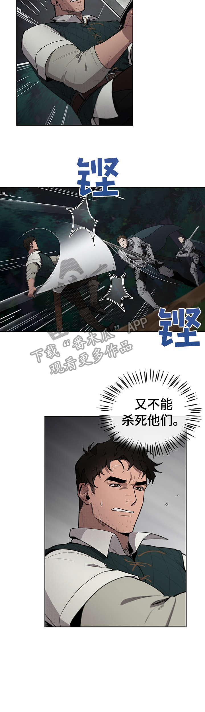 第10话8