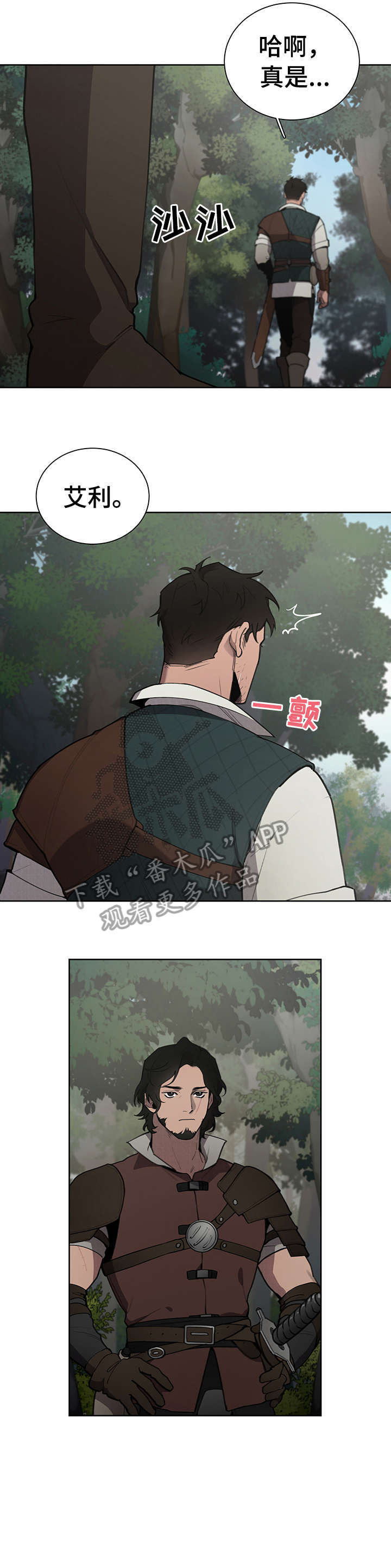 第9话0