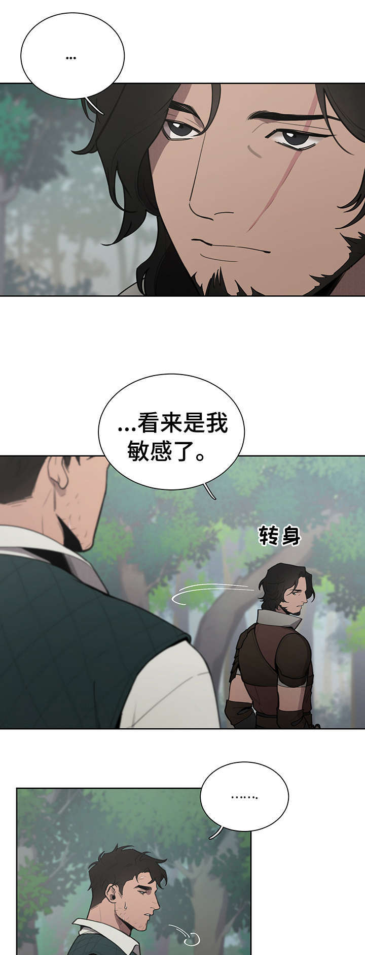 第9话10