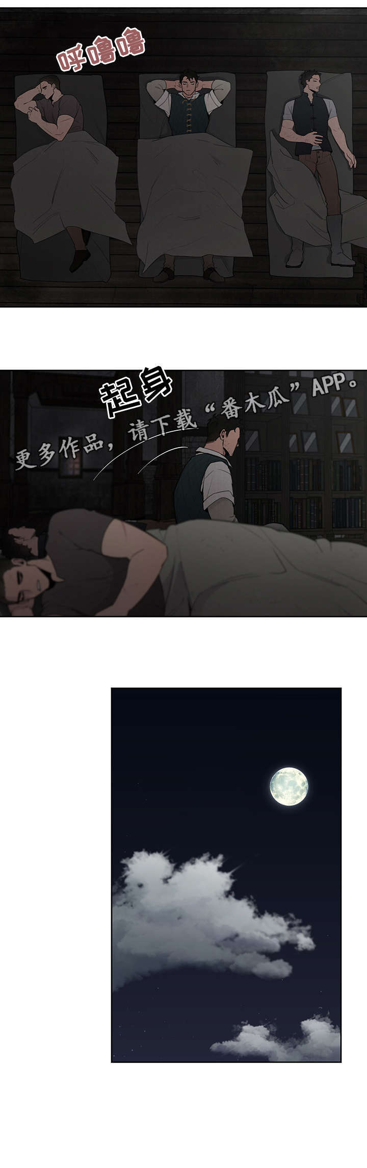 第9话12