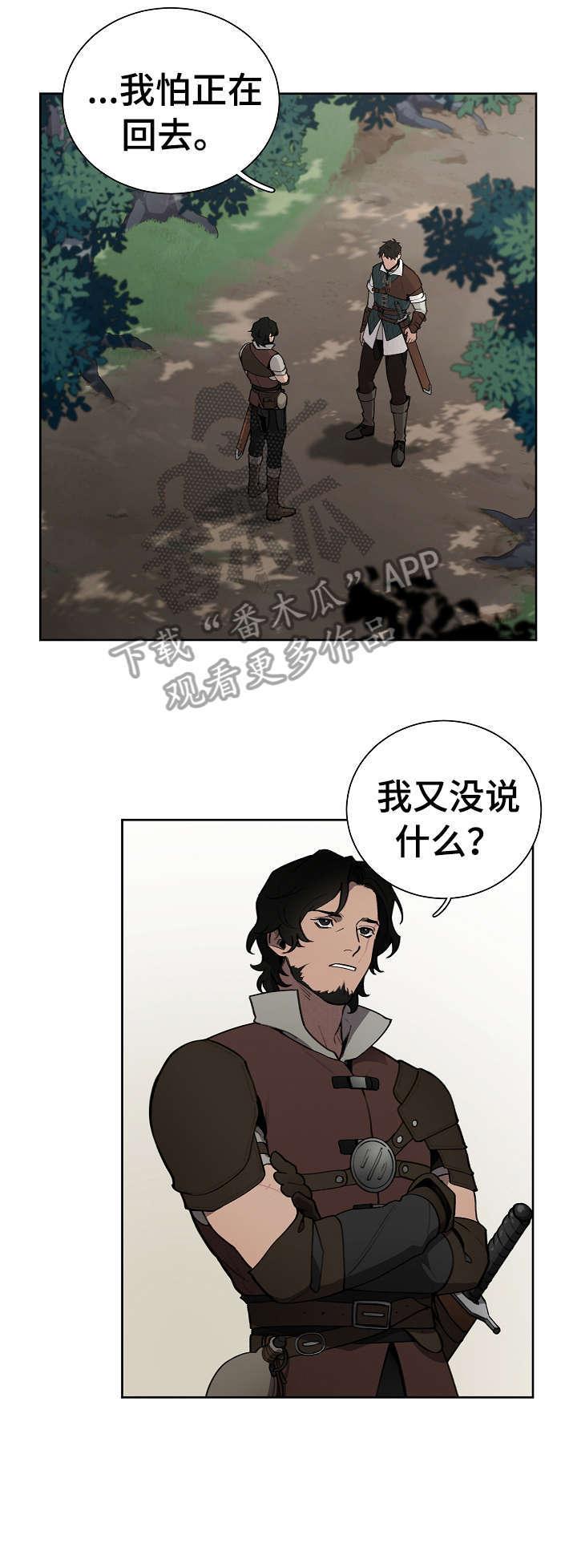 第9话2