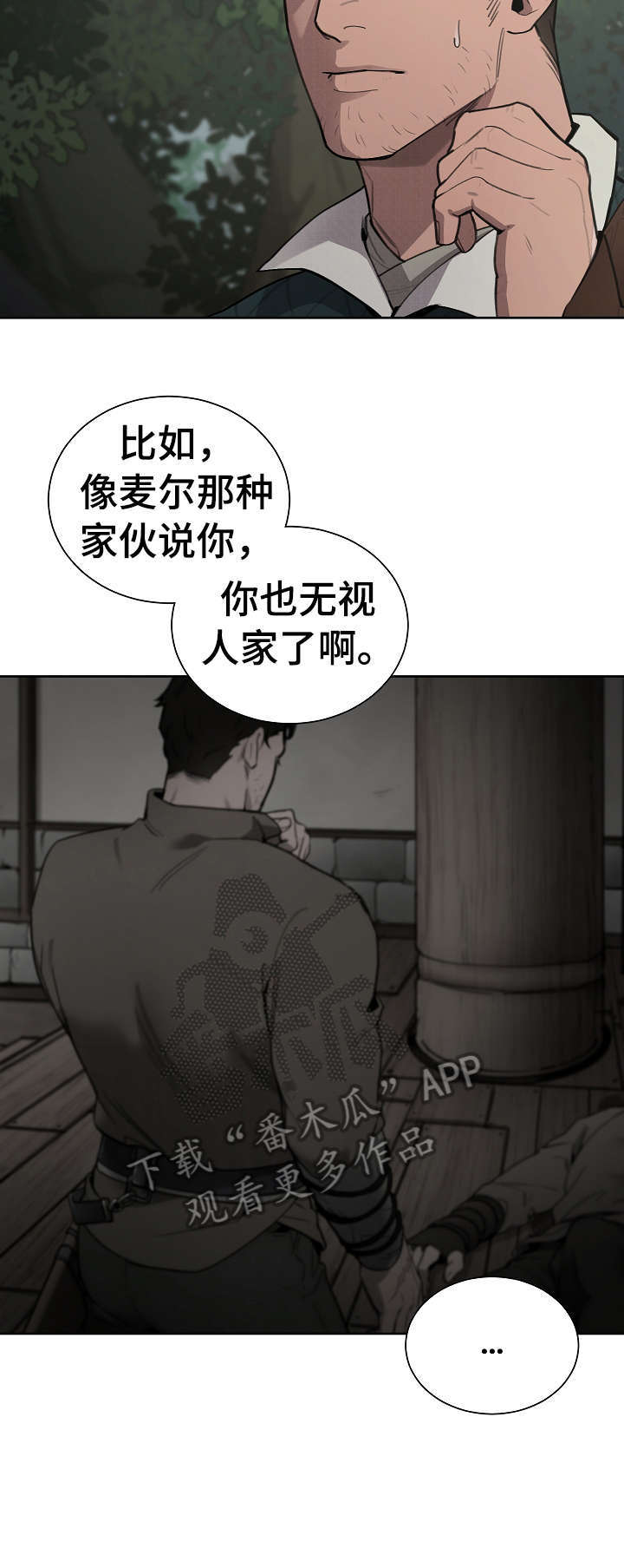 第9话4