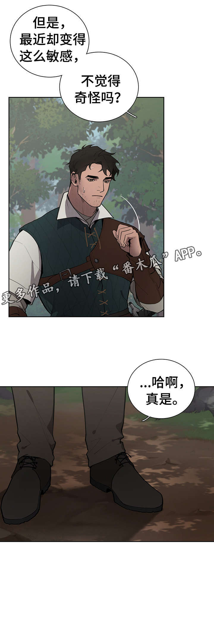 第9话5