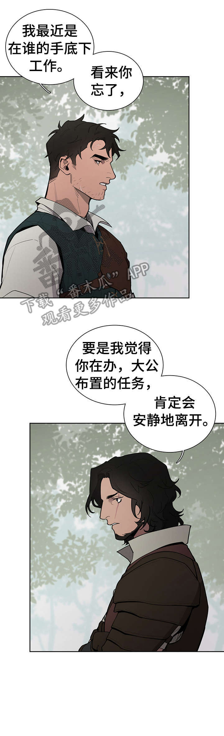 第9话6