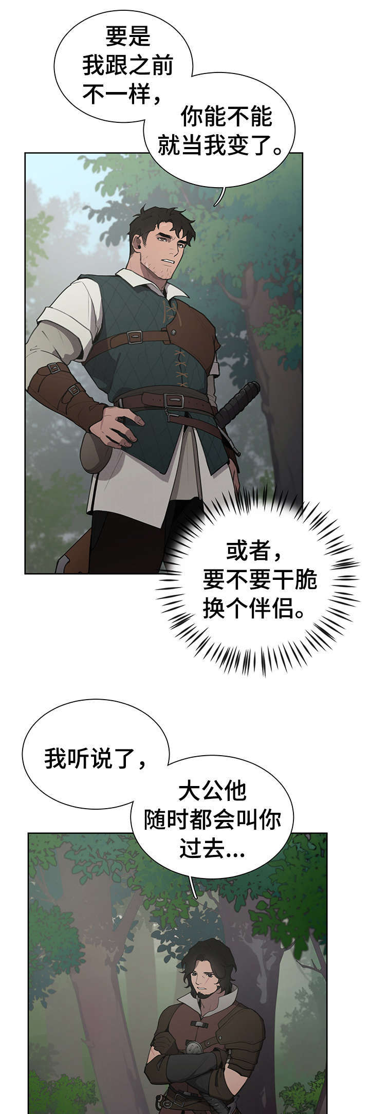 第9话7