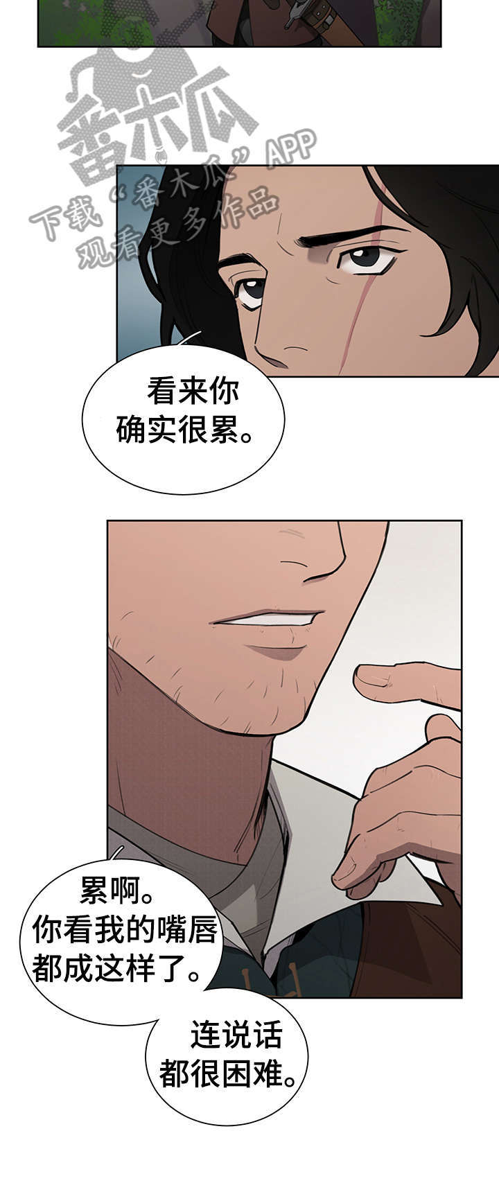 第9话8