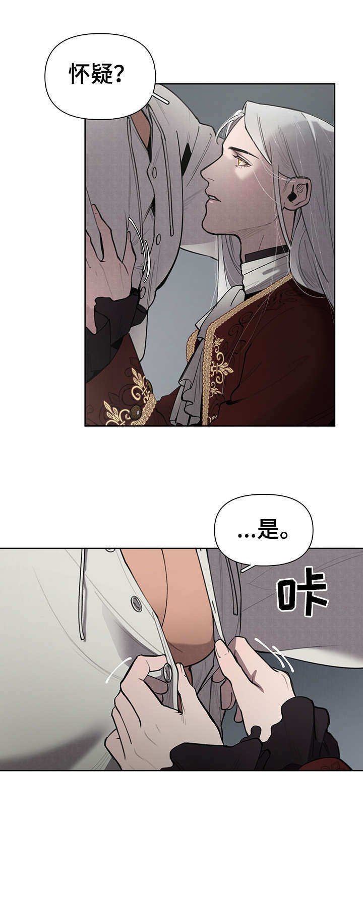 第8话0