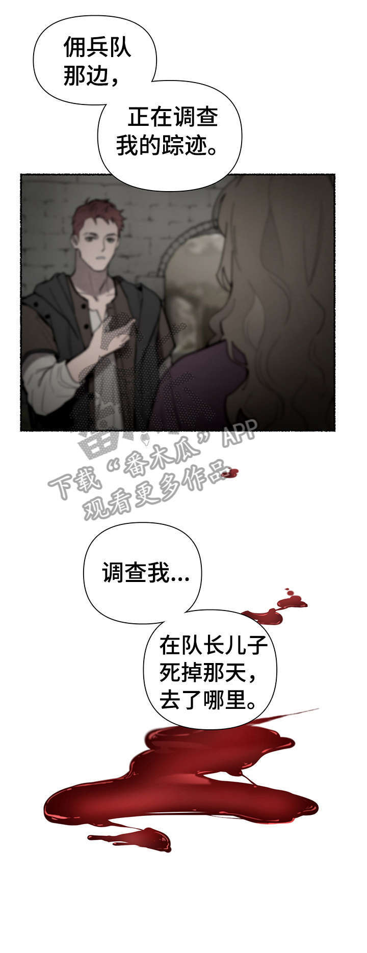 第8话1