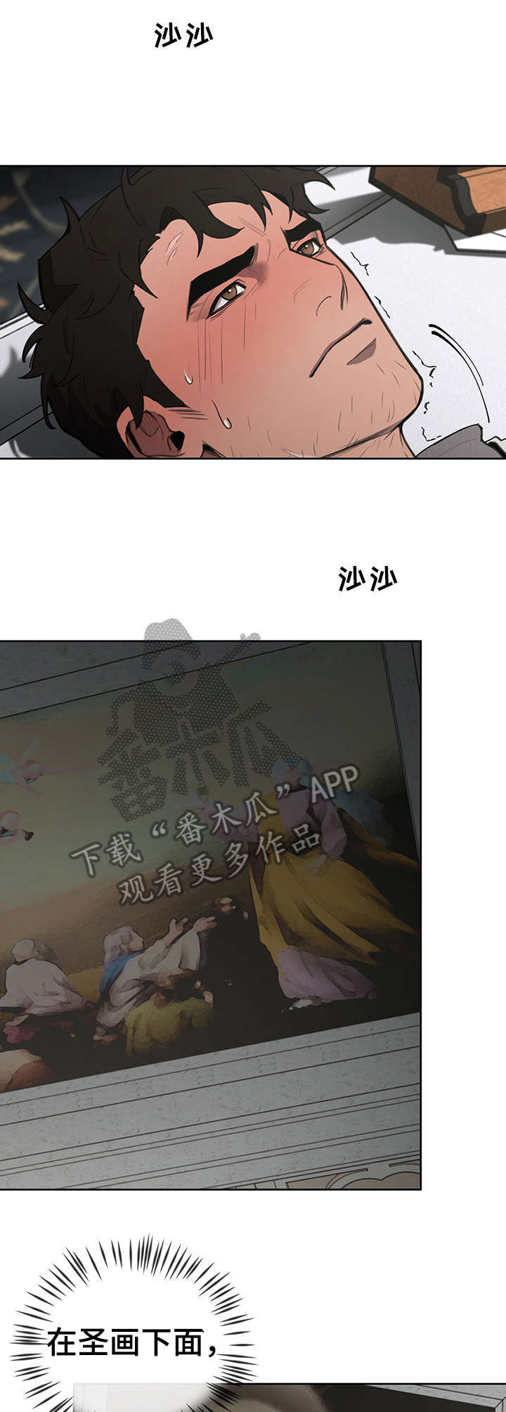 第8话10