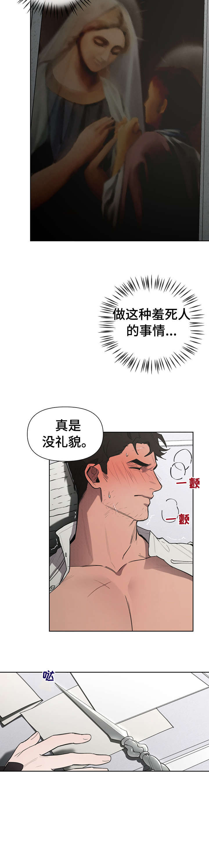 第8话11