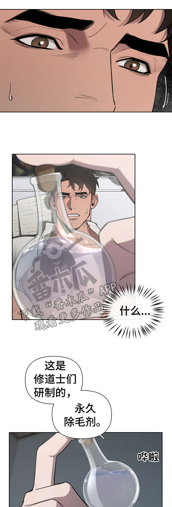 第8话12