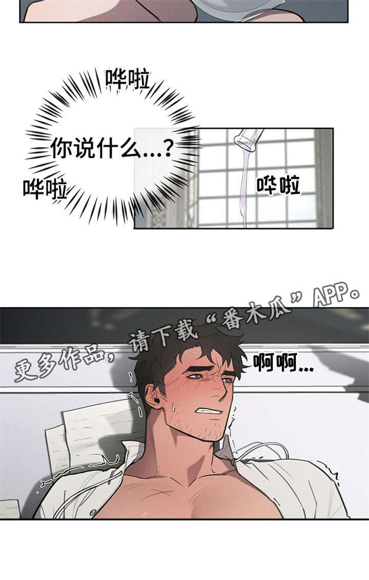第8话13