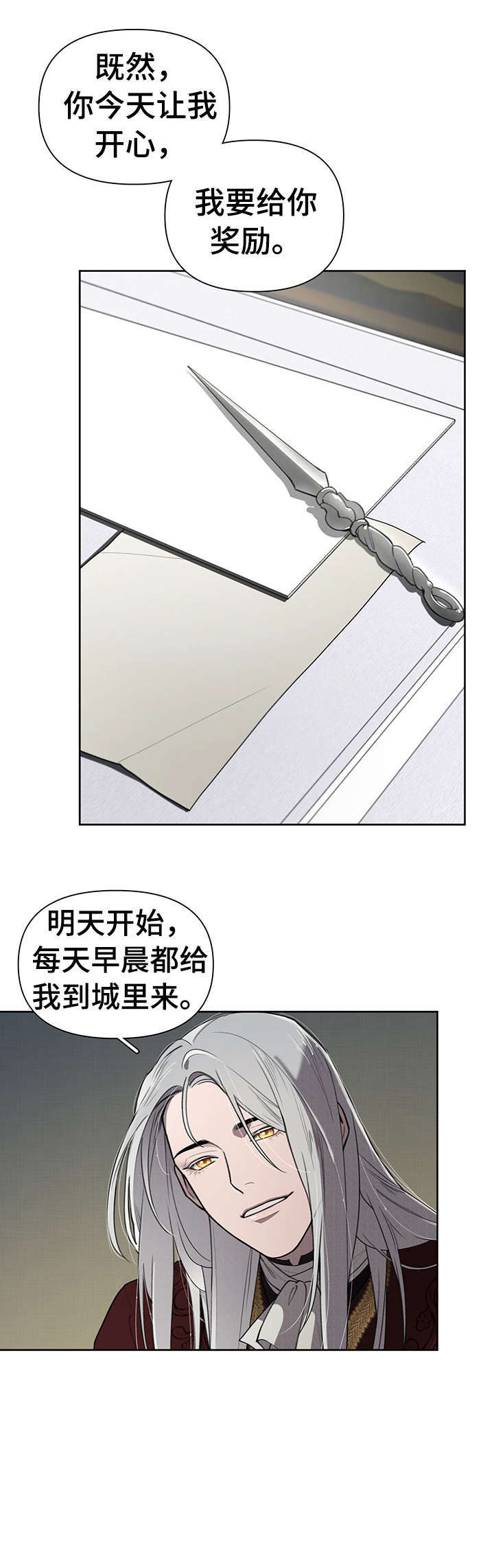第8话14
