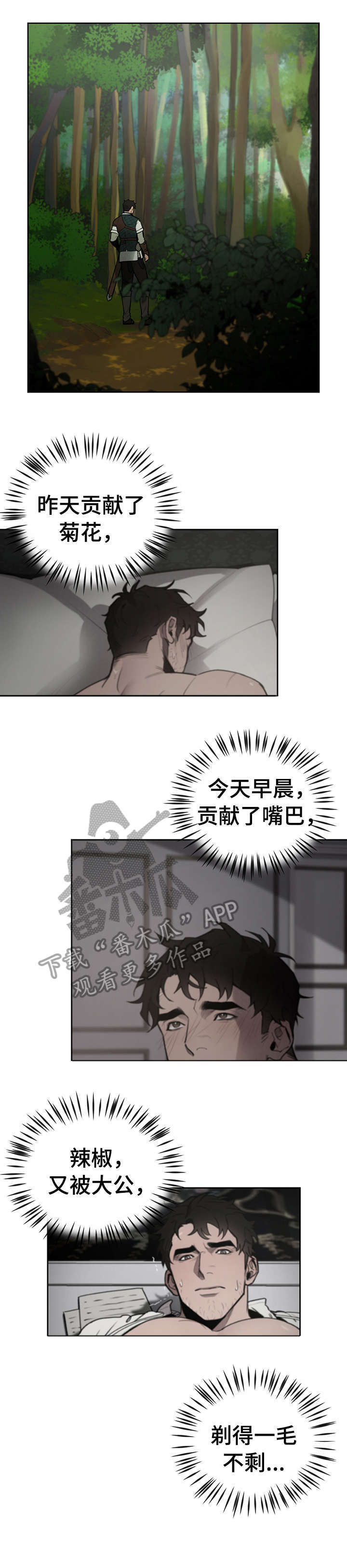 第8话17