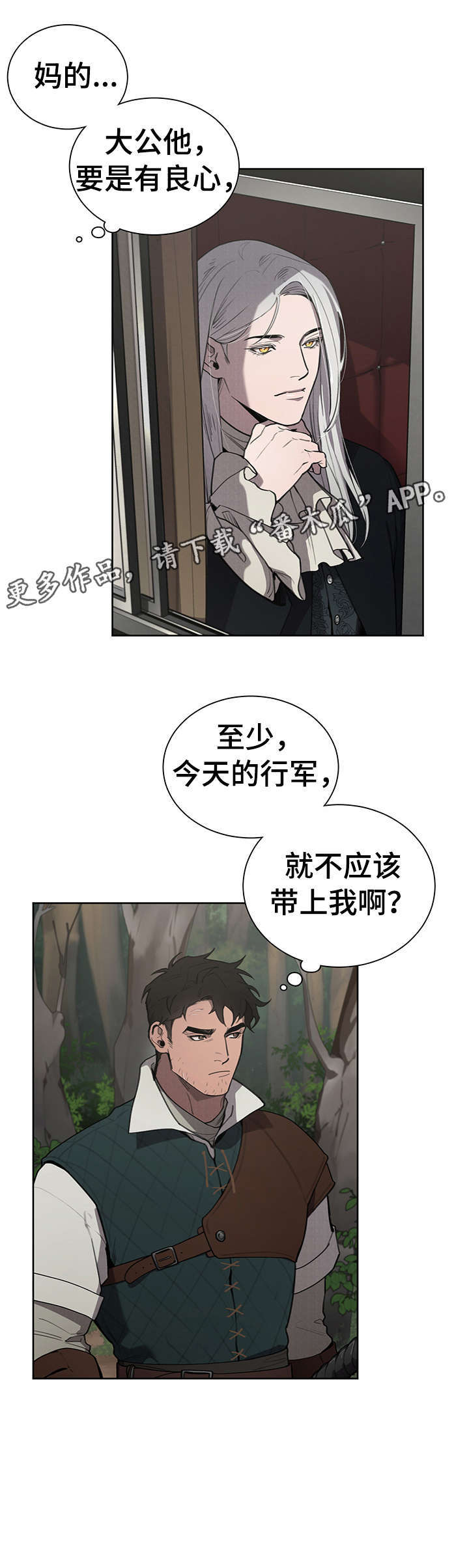 第8话18