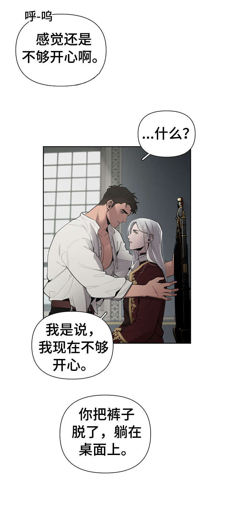 第8话4