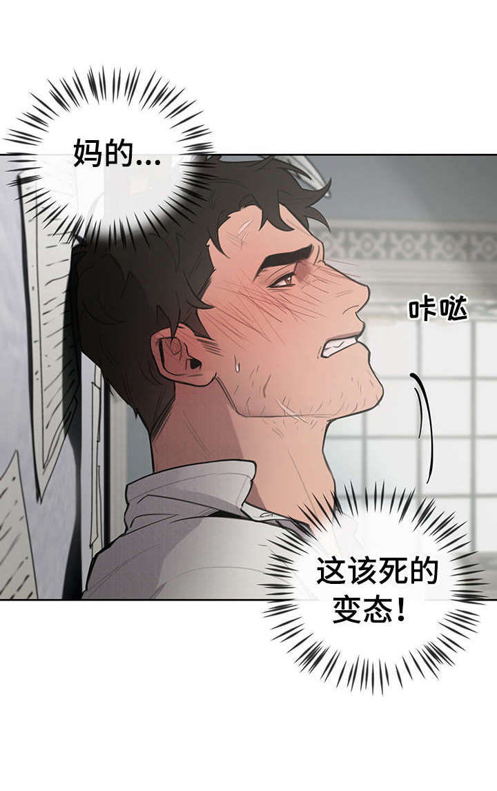 第8话7
