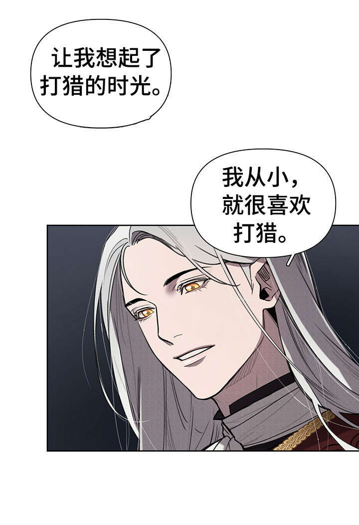 第8话8