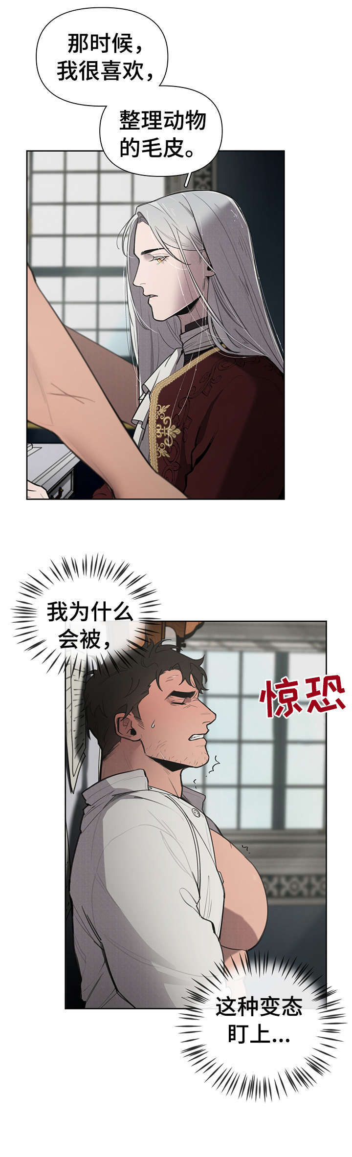 第8话9