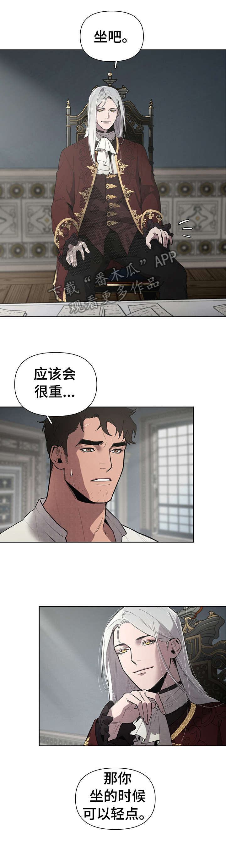 第7话10