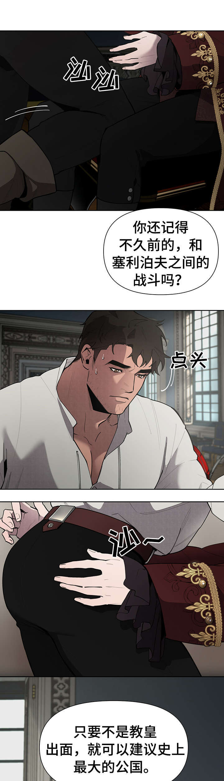 第7话11