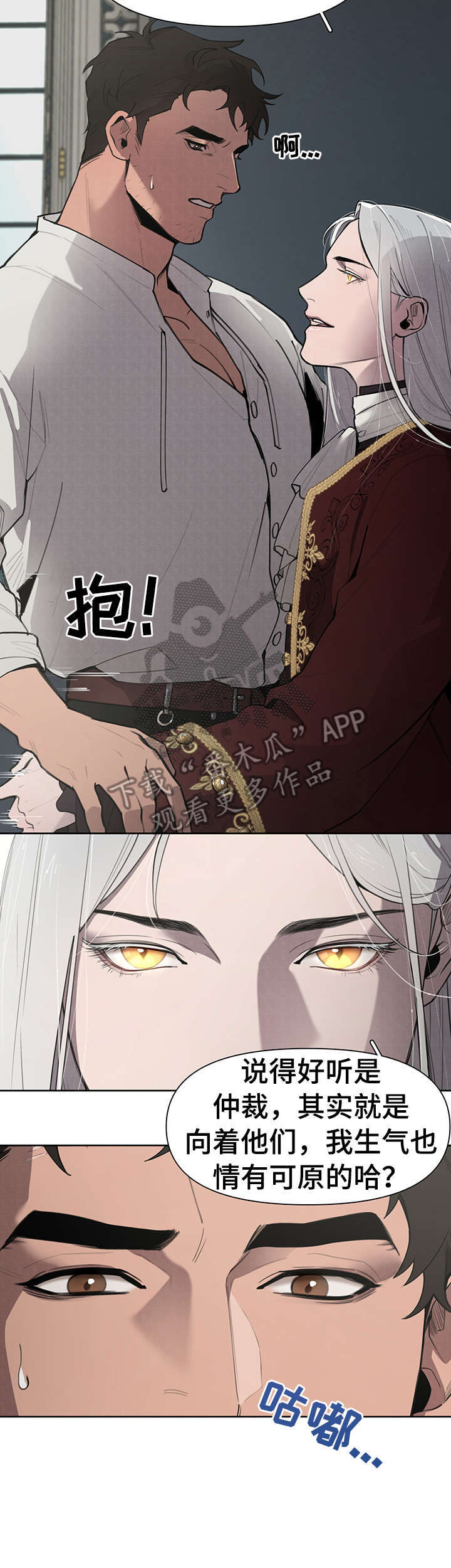 第7话12