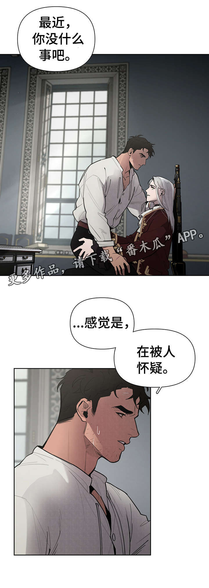 第7话13
