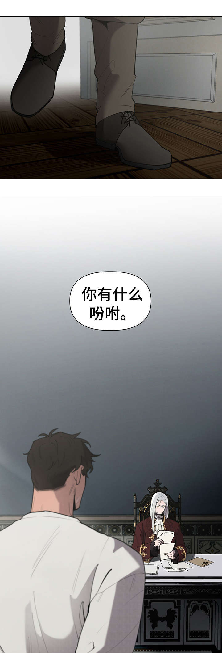 第7话7