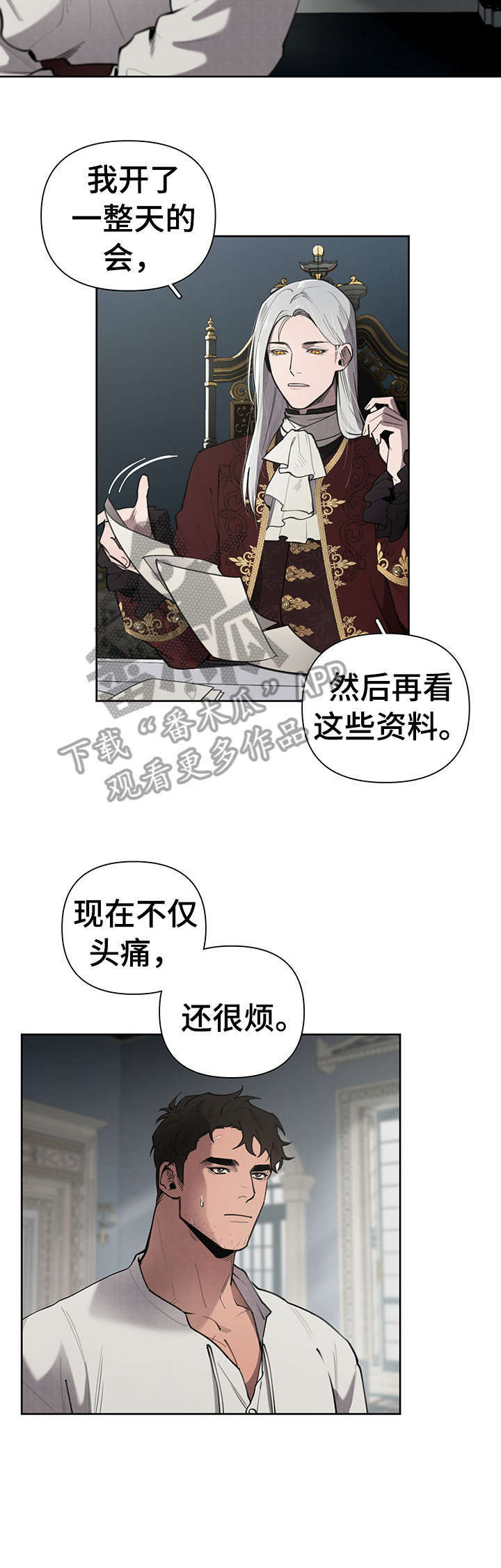 第7话8
