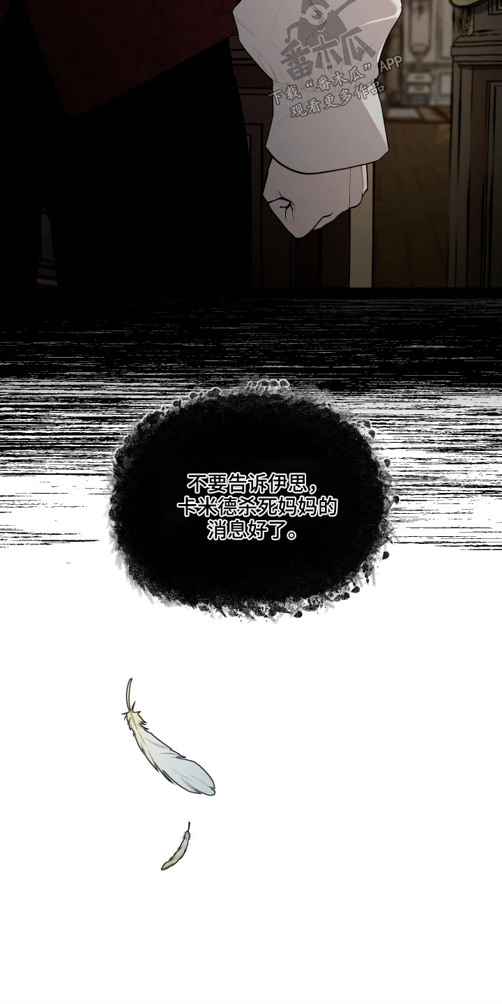 第6话1