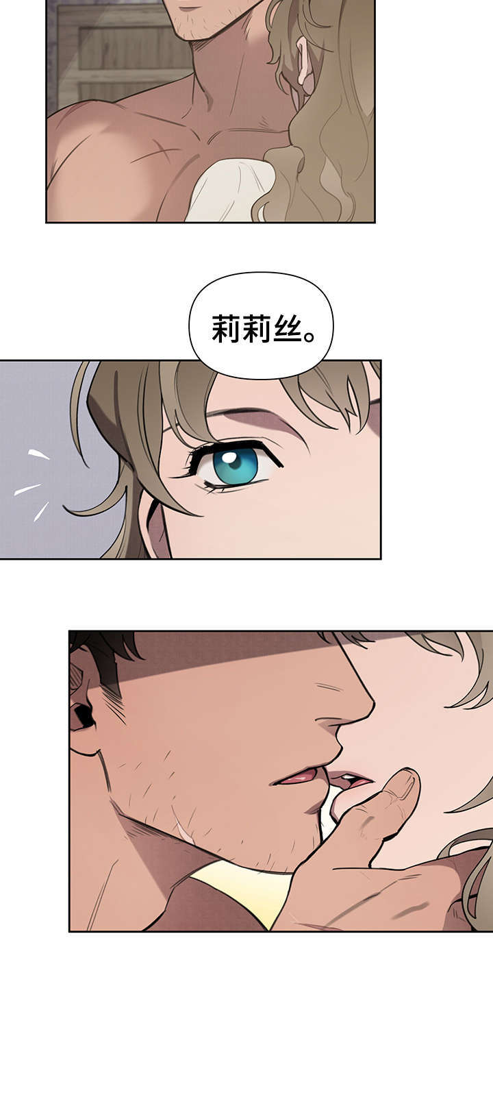 第6话10