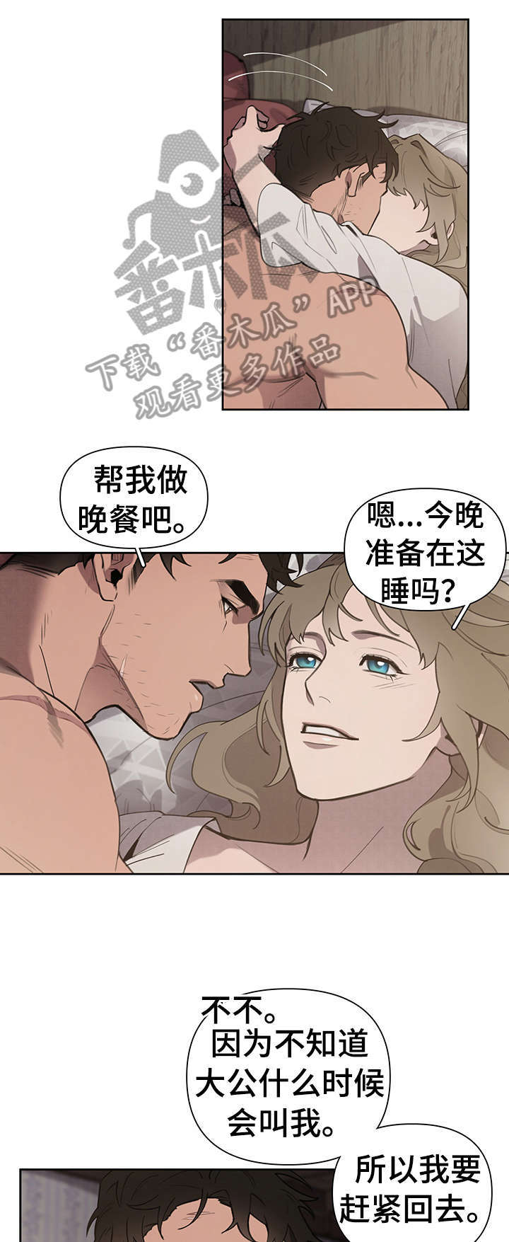 第6话11