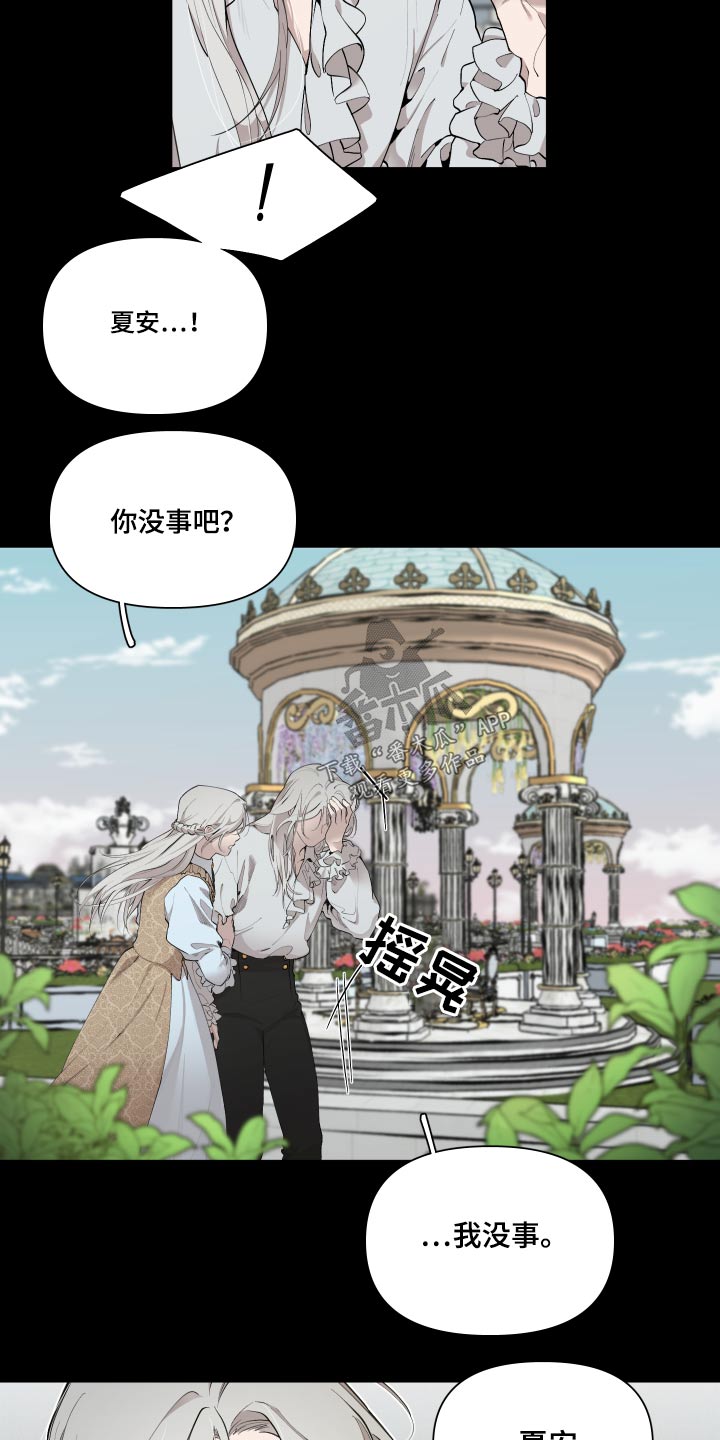 第6话3