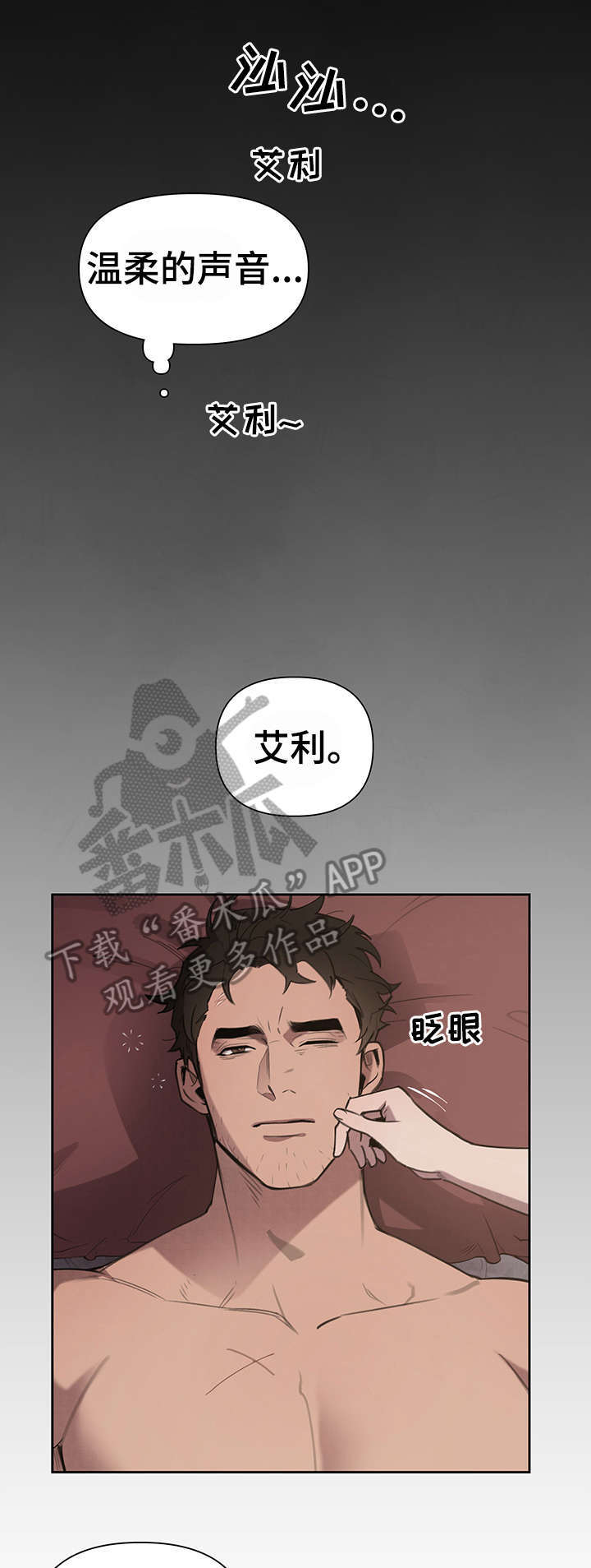 第6话5