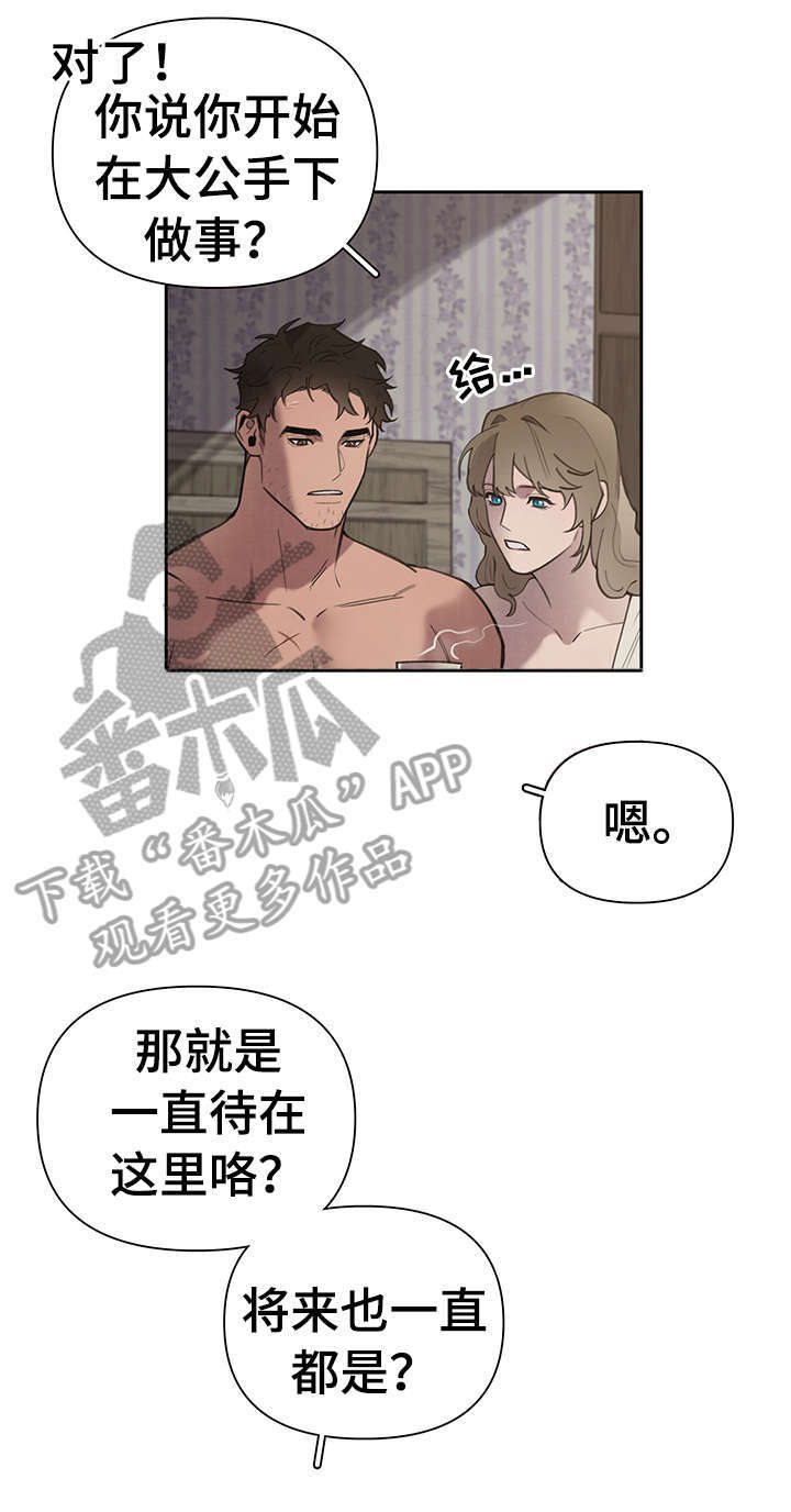 第6话7