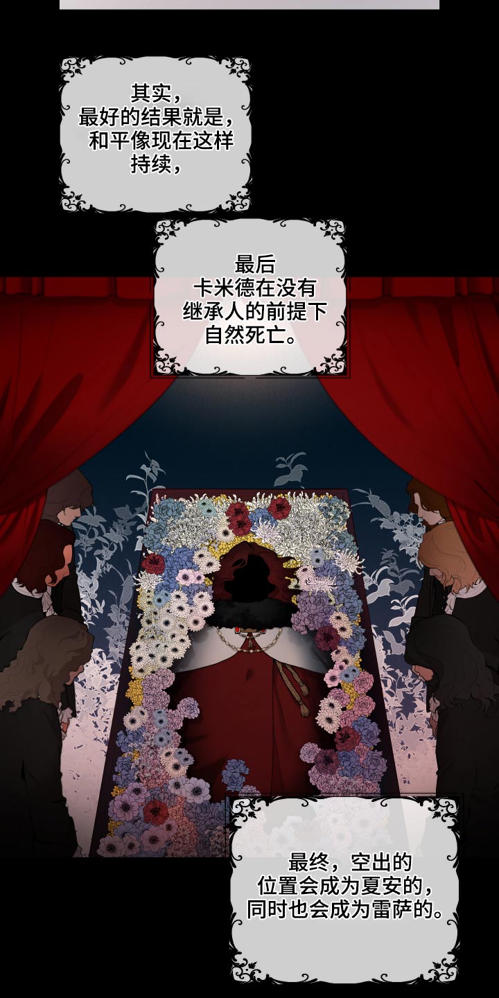 第5话1