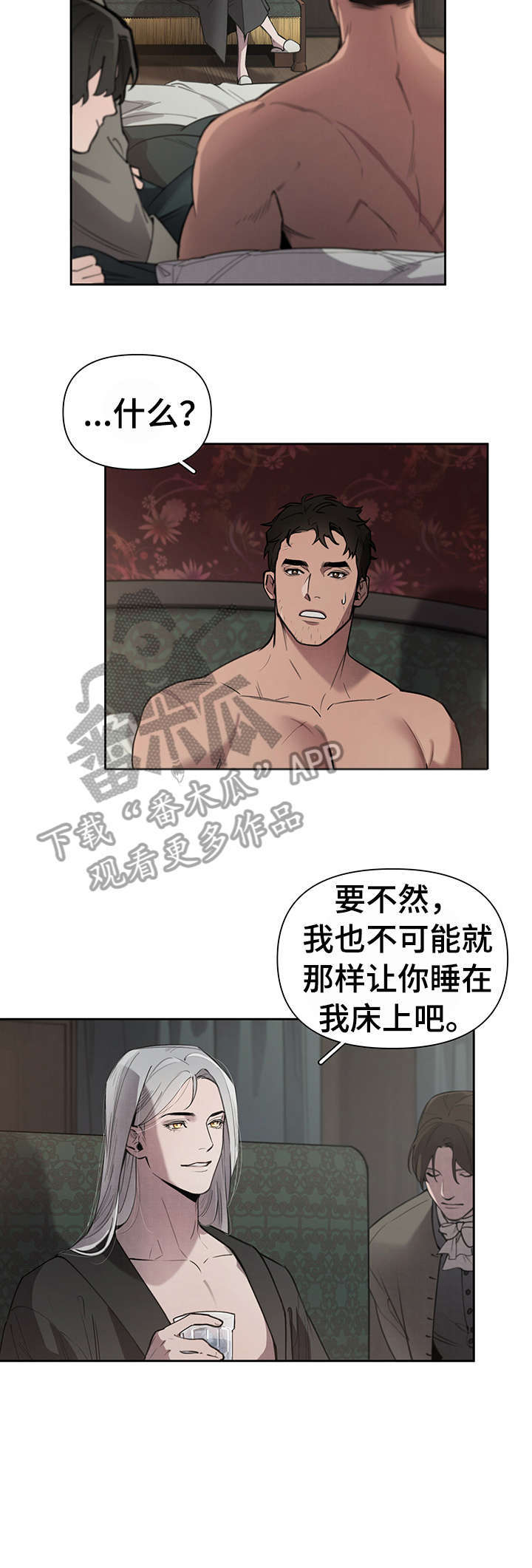 第5话10