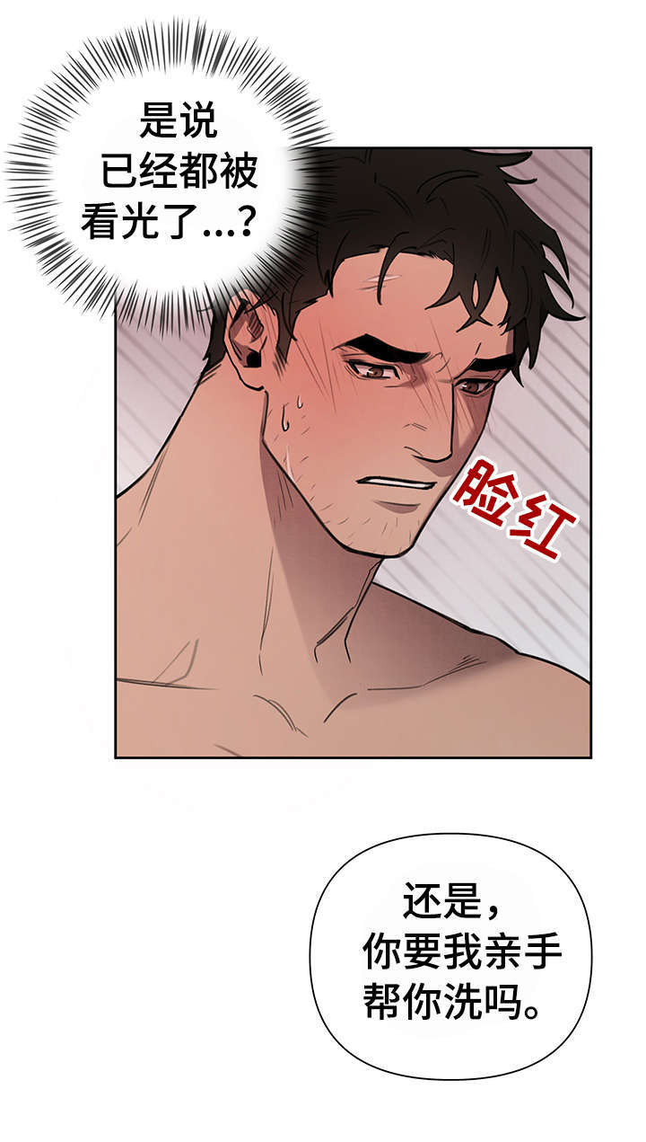 第5话11