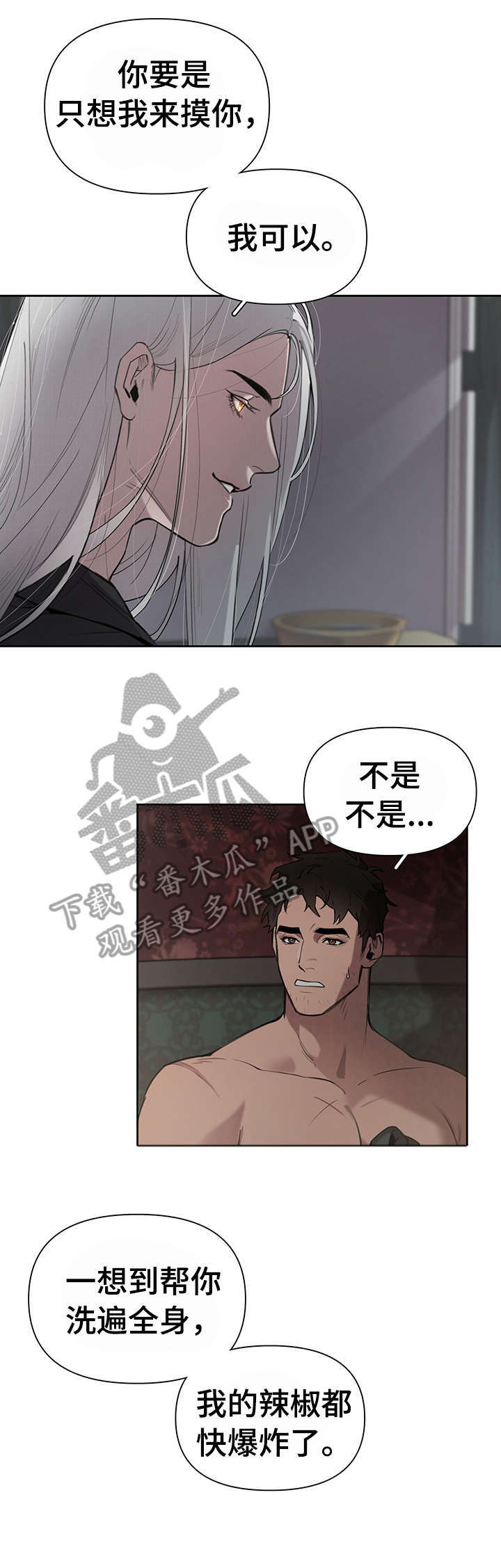 第5话12