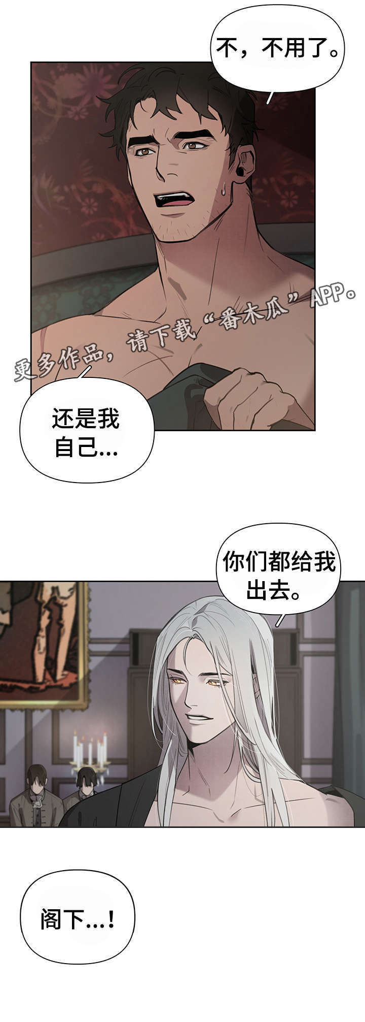 第5话13