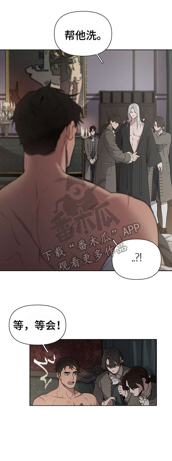 第5话8