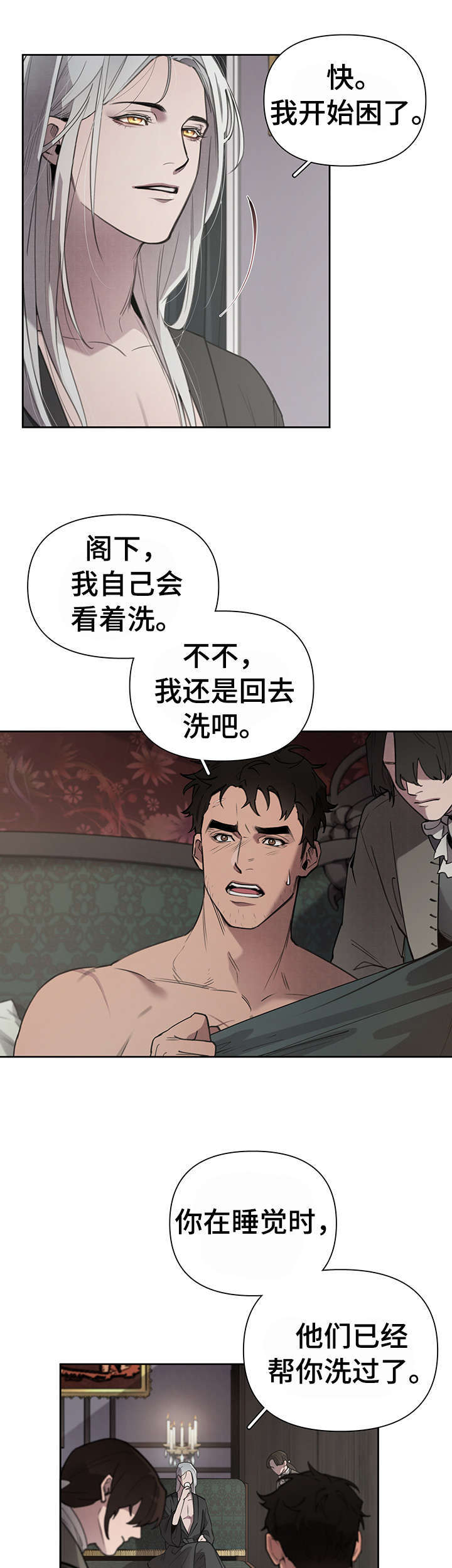 第5话9