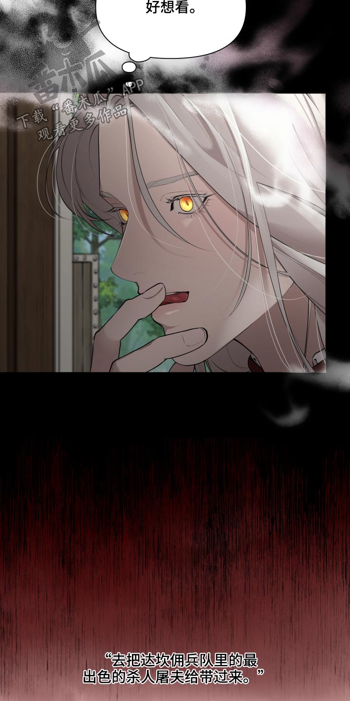 第4话1