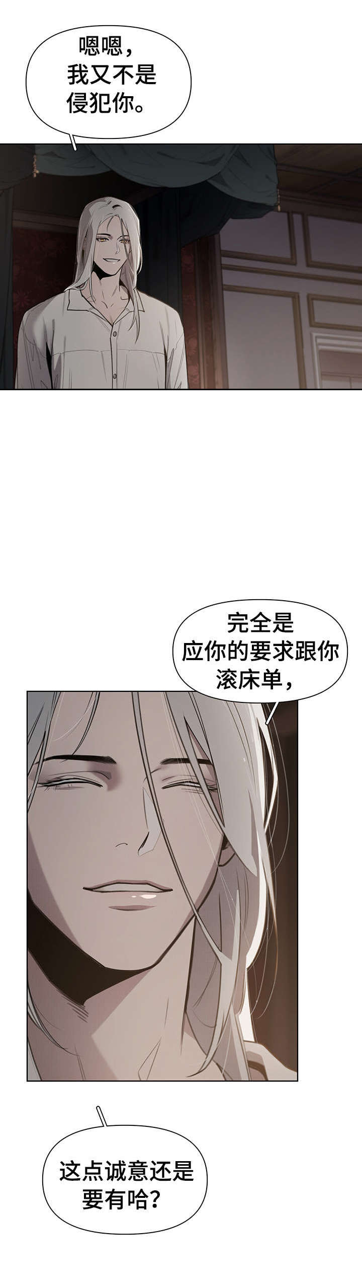 第4话12