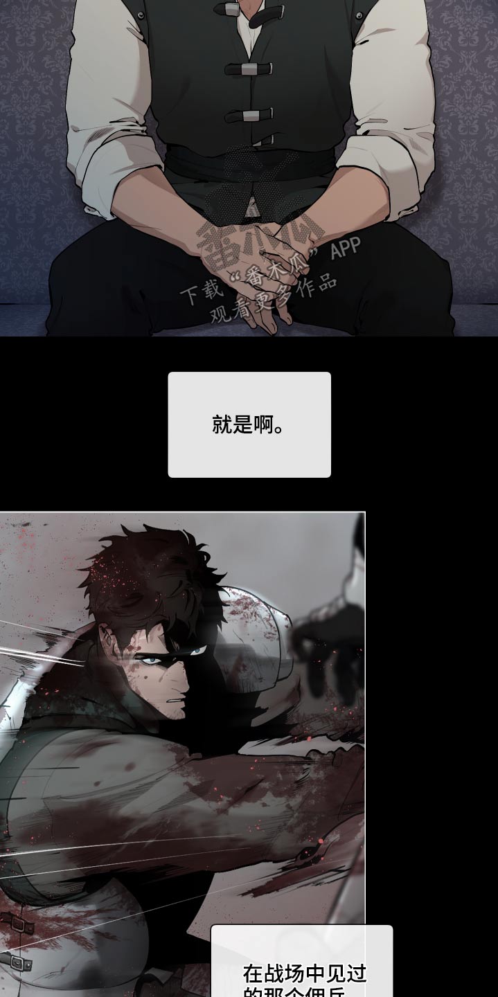 第4话3