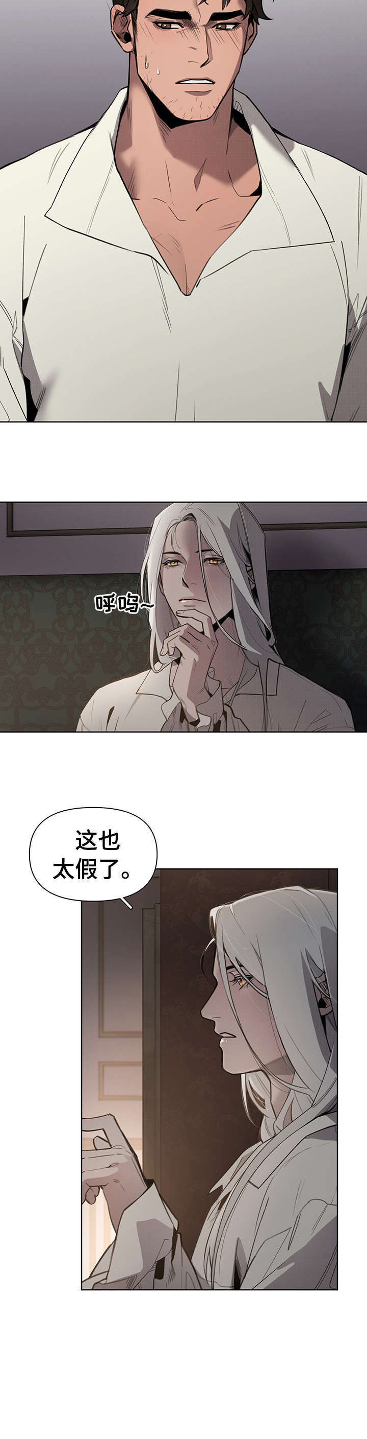 第4话6